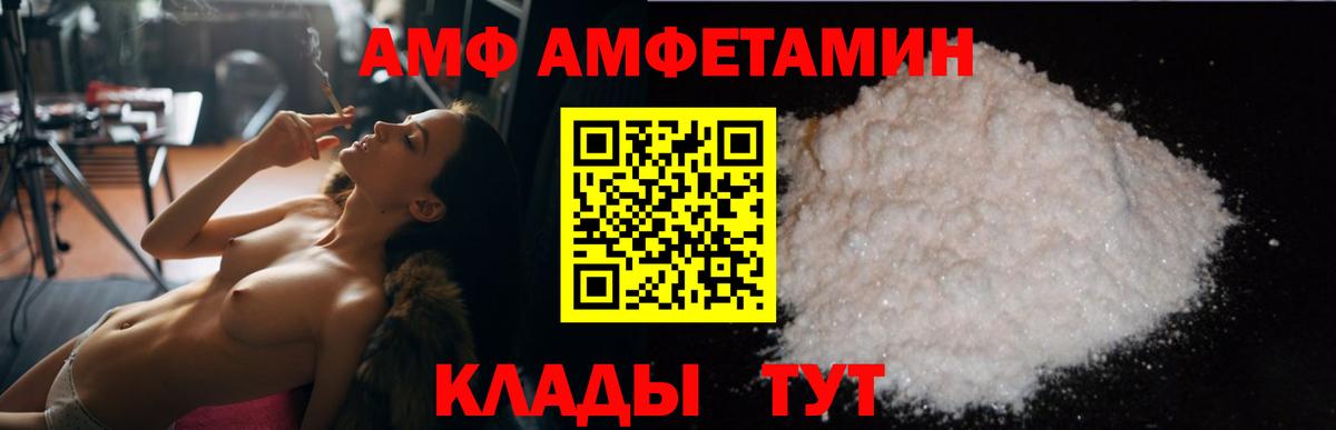 Воркута  omg ССЫЛКА  Амфетамин  Вход с VPN  Амфетамин Розовый  Амфетамин 