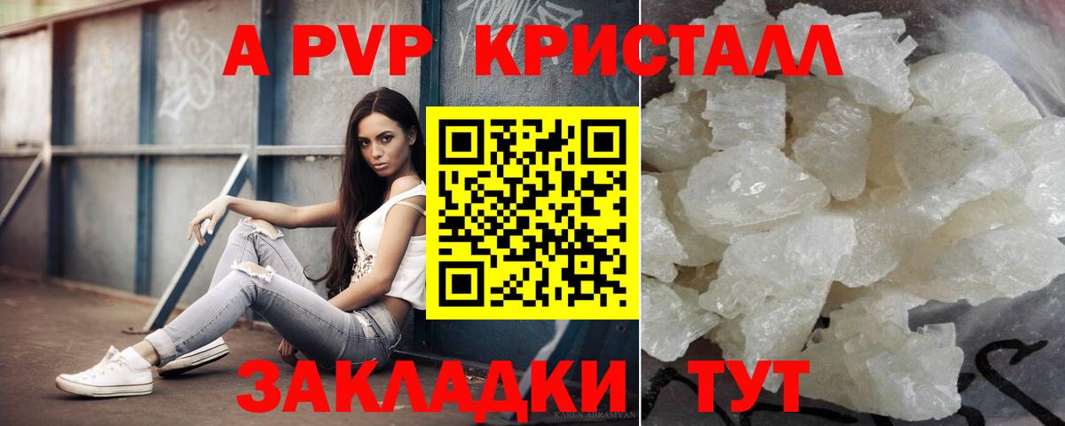 А ПВП СК Воркута