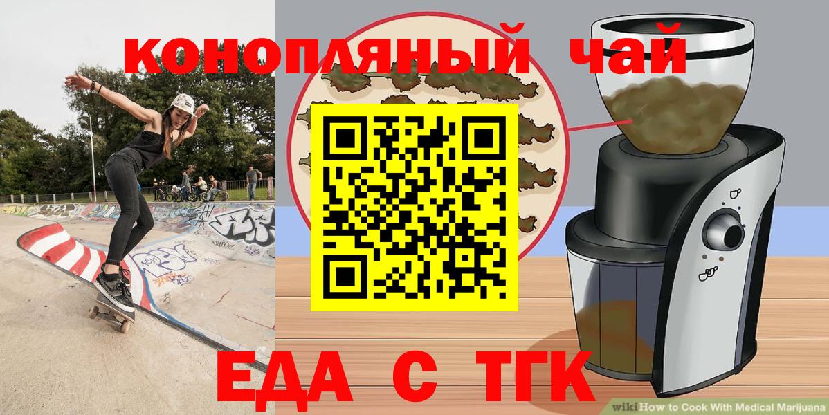 Воркута  Canna-Cookies конопля  Вход с VPN 