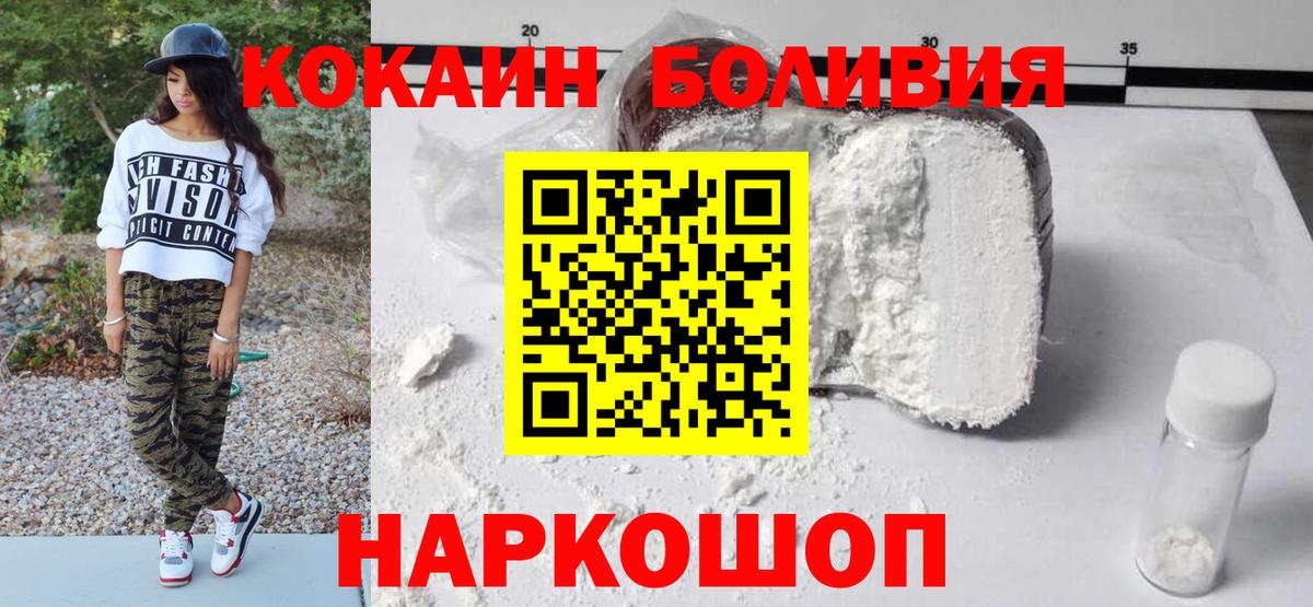КОКАИН 97%  Вход с VPN  Воркута 
