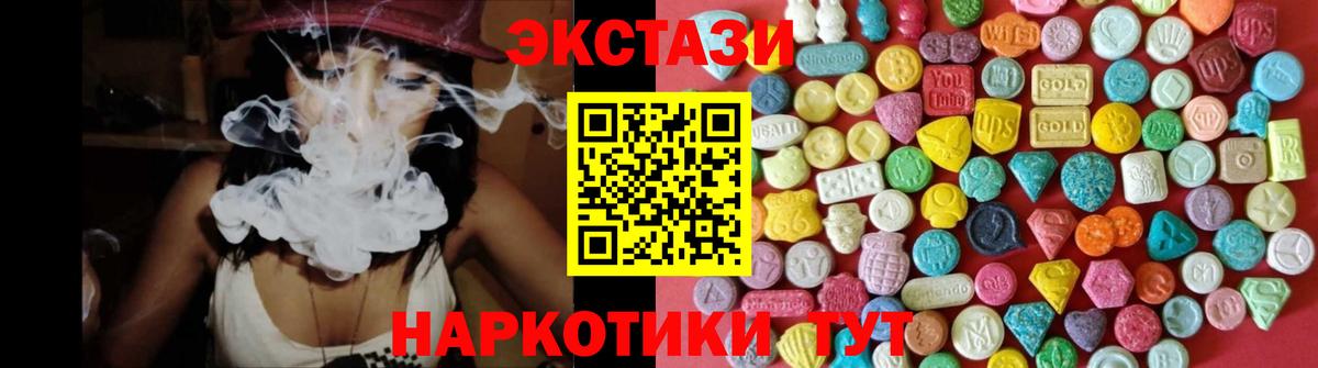 Воркута  Ecstasy  Вход с VPN  ЭКСТАЗИ TESLA 