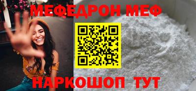 спиды Чебаркуль
