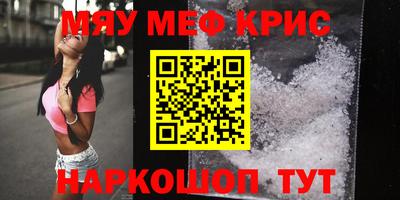 скорость Чапаевск