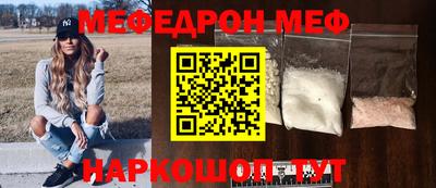 прущая мука Усть-Джегута