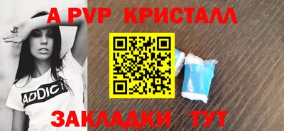 спиды Чебаркуль