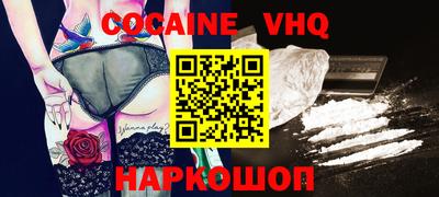 альфа пвп Чебоксары