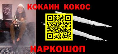 прущая мука Усть-Джегута
