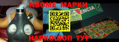 спиды Чебаркуль