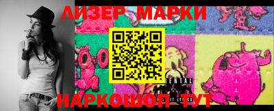 спиды Чебаркуль