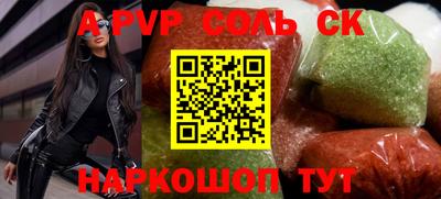стафф Уссурийск