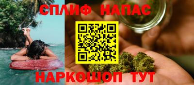 альфа пвп Чебоксары