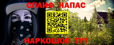 спиды Чебаркуль