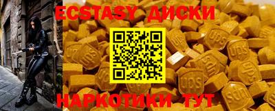 альфа пвп Чебоксары