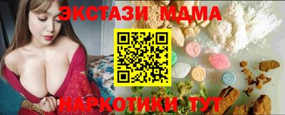 стафф Уссурийск