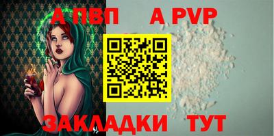 шишки Усть-Илимск