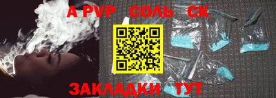 шишки Усть-Илимск