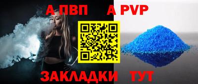 стафф Уссурийск