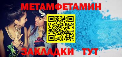 спиды Чебаркуль