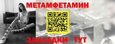 стафф Уссурийск