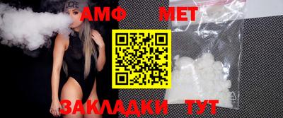 стафф Уссурийск