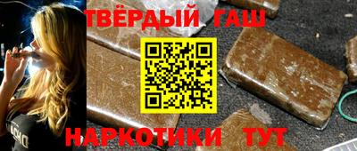 стафф Уссурийск