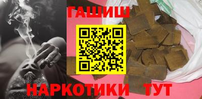 стафф Уссурийск