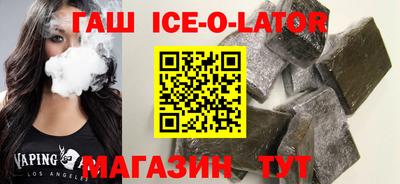 спиды Чебаркуль