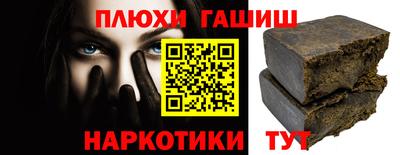 альфа пвп Чебоксары