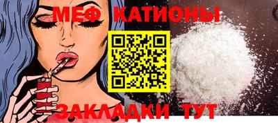 стафф Уссурийск