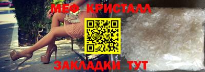 спиды Чебаркуль