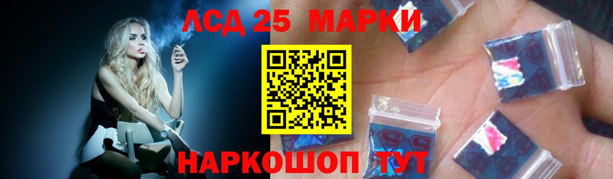Лсд 25 экстази кислота  Вход с VPN  ЛСД экстази ecstasy  Воркута 