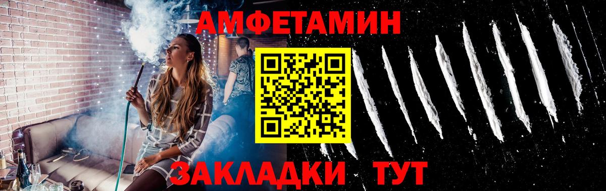 Первитин Декстрометамфетамин 99.9%  Вход с VPN  Воркута 