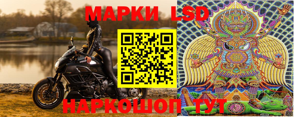Марки N-bome 1500мкг Воркута