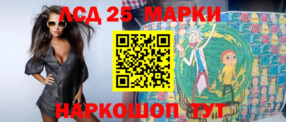 Марки N-bome 1,5мг  Вход с VPN  Воркута 