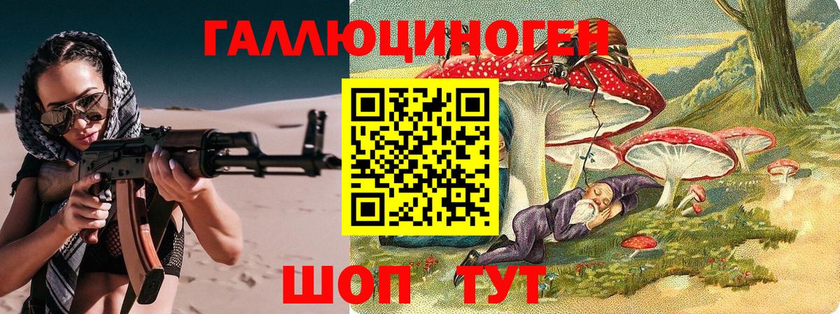 Галлюциногенные грибы Cubensis Воркута