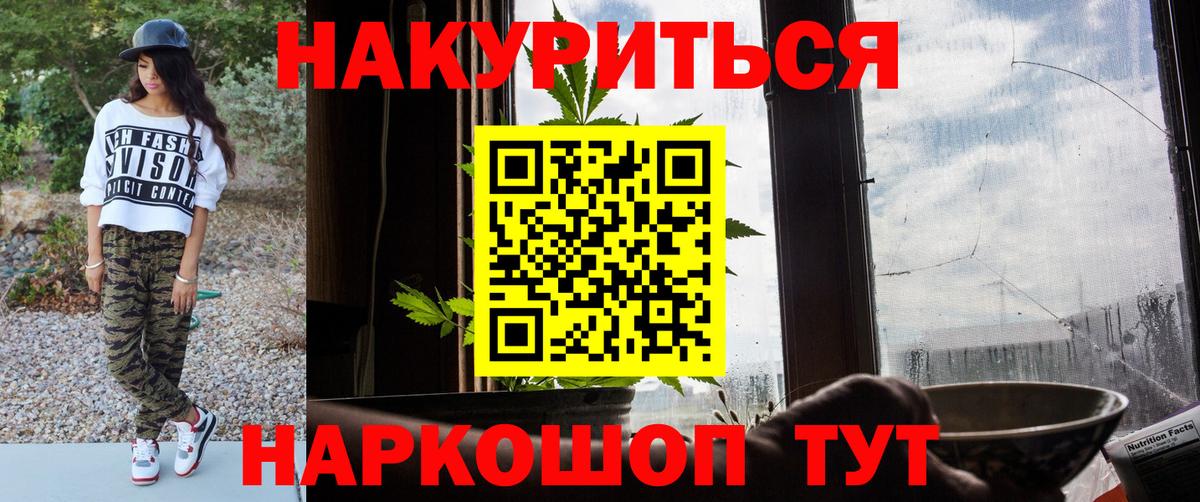 МАРИХУАНА марихуана  Бошки марихуана ГИДРОПОН  Воркута  Вход с VPN 